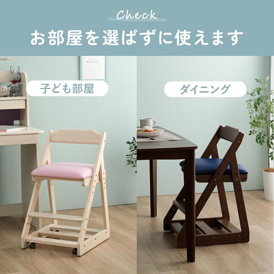 奥本木工所　学習チェア　C31-CW　学習椅子　天然木　キッズチェア　ランドセルラック　勉強椅子　キャスター付き　インテリア　ホワイト系 学習チェア キャスター付き ランドセル収納 高さ調節 学習 勉強 椅子