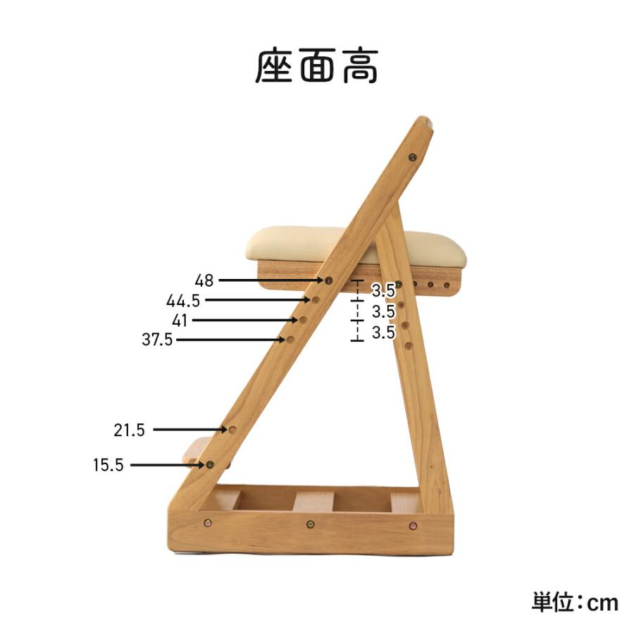 学習チェア キャスター付き ランドセル収納 高さ調節 学習 勉強 椅子 姿勢 サポートの画像