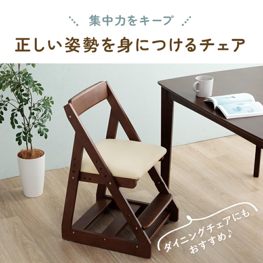 学習チェア キャスター付き ランドセル収納 高さ調節 学習 勉強 椅子 姿勢 サポートの画像
