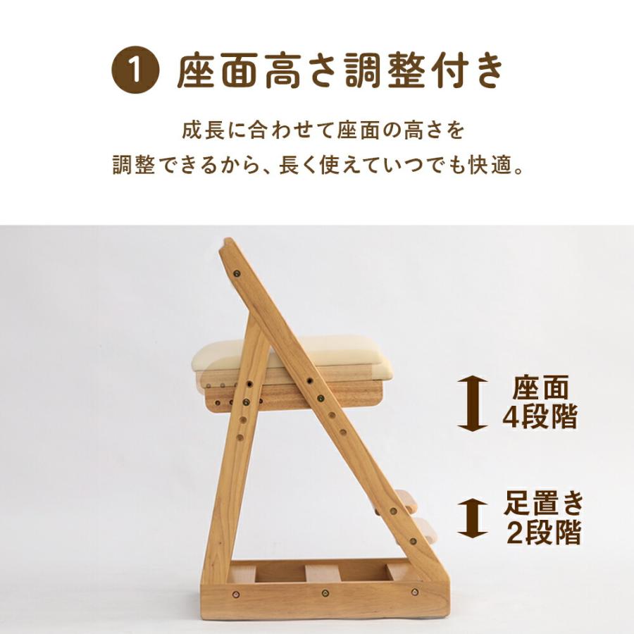 学習チェア キャスター付き ランドセル収納 高さ調節 学習 勉強 椅子 姿勢 サポートの画像