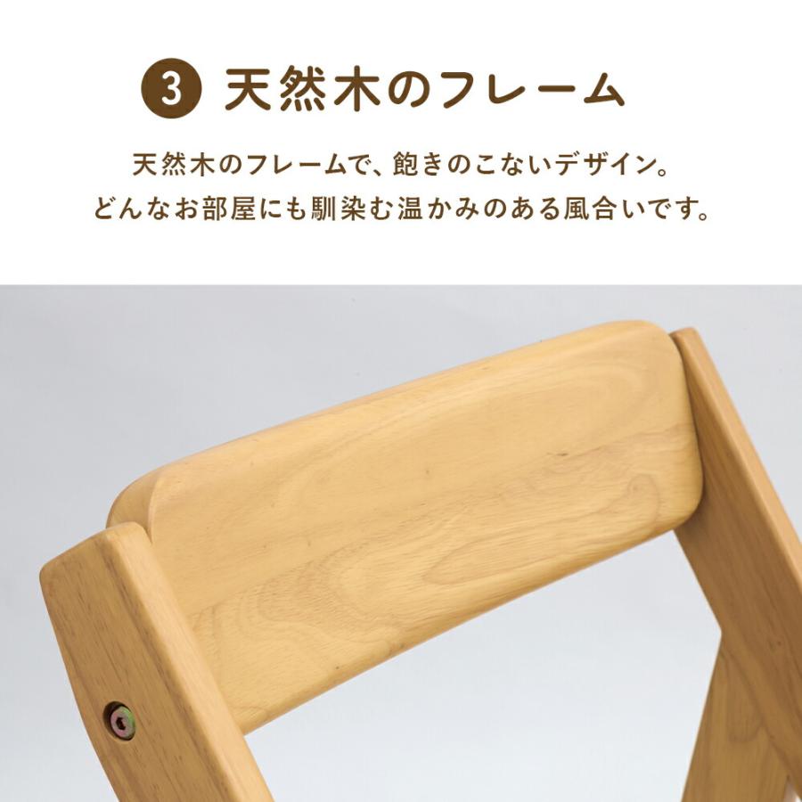 学習チェア キャスター付き ランドセル収納 高さ調節 学習 勉強 椅子 姿勢 サポートの画像
