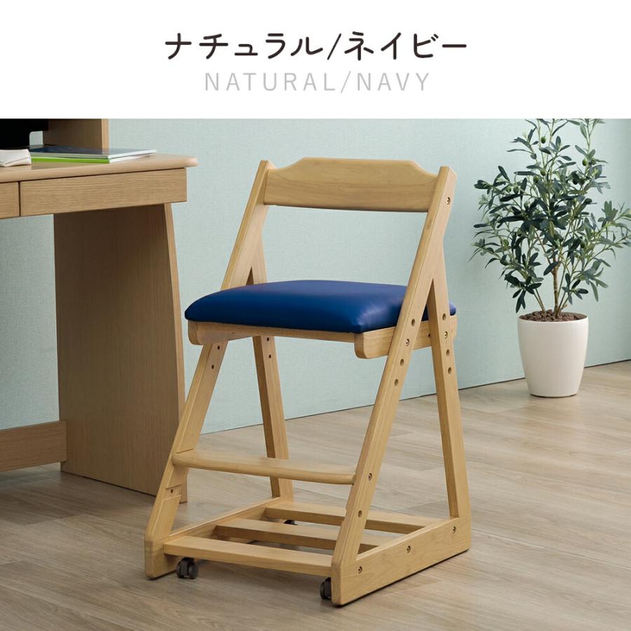 正しい姿勢を身に着けるチェア キャスター付き ランドセル収納付き