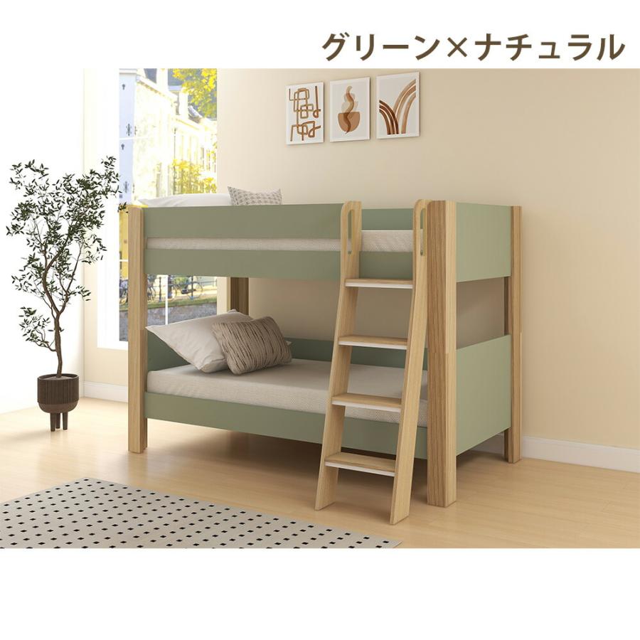 分割できる2段ベッド 二段ベッド 天然木 ロータイプ 木製 分割