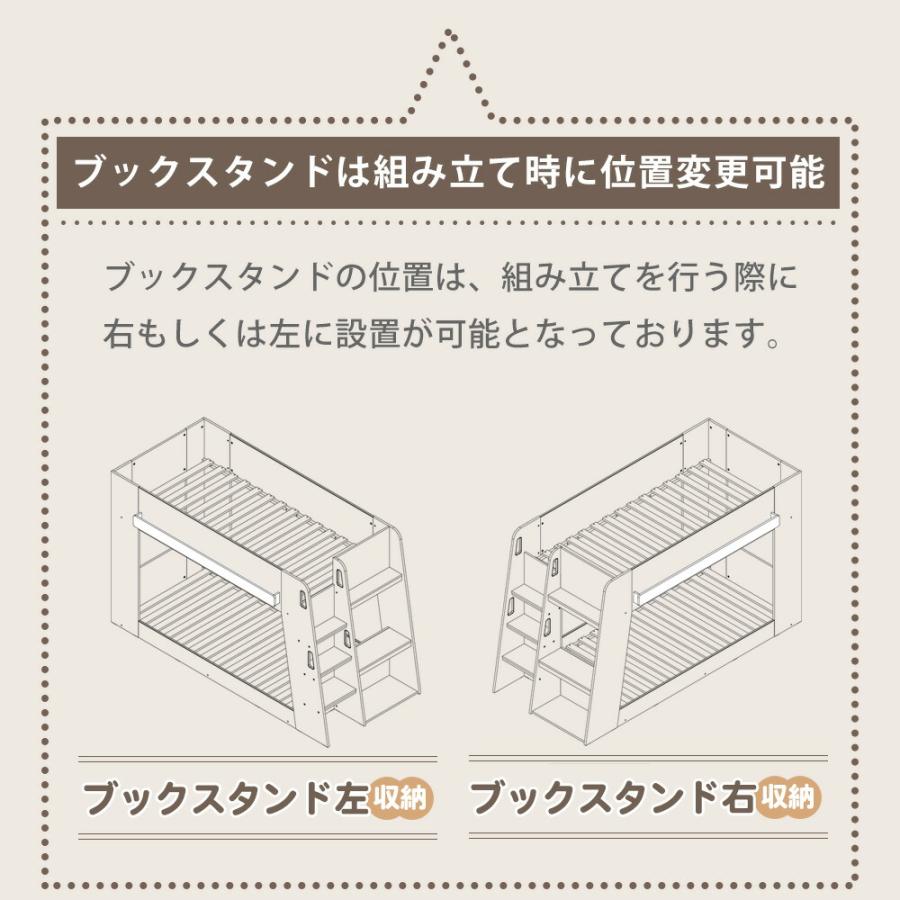 2段ベッド 二段ベッド ベッド 台形 トラペジウム型 耐荷重150kg 子供