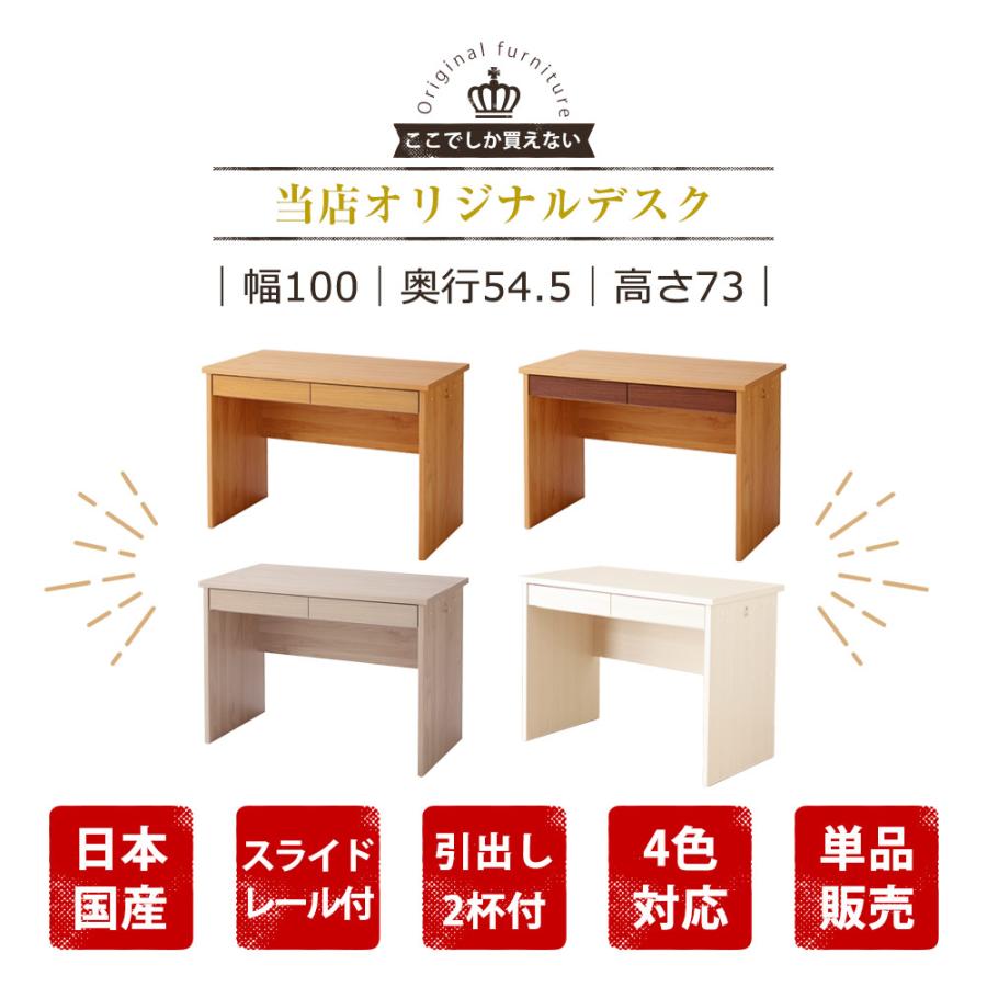 国産 リビングデスク 単品 引き出し付き 学習机 シンプル 北欧 テレワーク_2