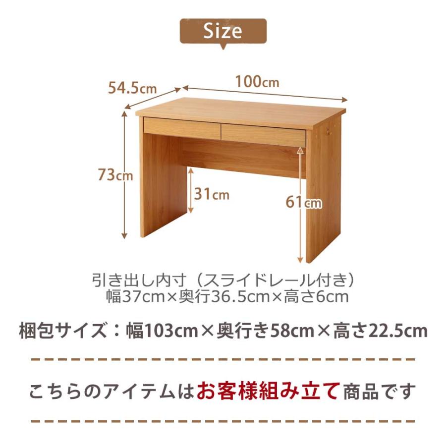 日本国産　デスク　単品　リビングデスク　学習デスク　引き出し付き　机　リビング机　リビング　勉強机　テレワーク　シンプル　北欧風　バラ売り｜kaguone｜09