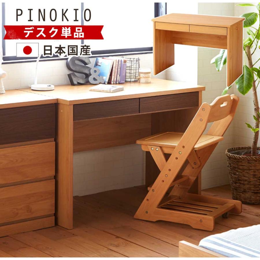 国産 リビングデスク 単品 引き出し付き 学習机 シンプル 北欧 テレワーク_9