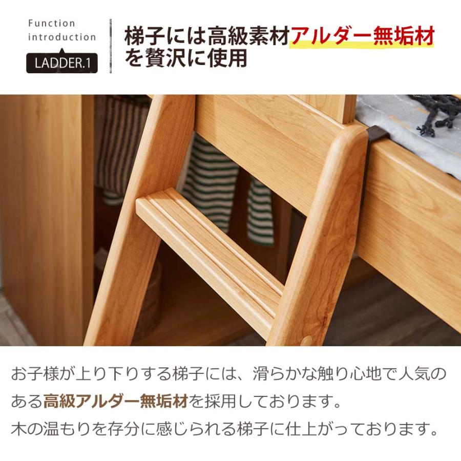 日本国産 システムベッド ピノキオ ロフトベッド組替セット 【シェルフ