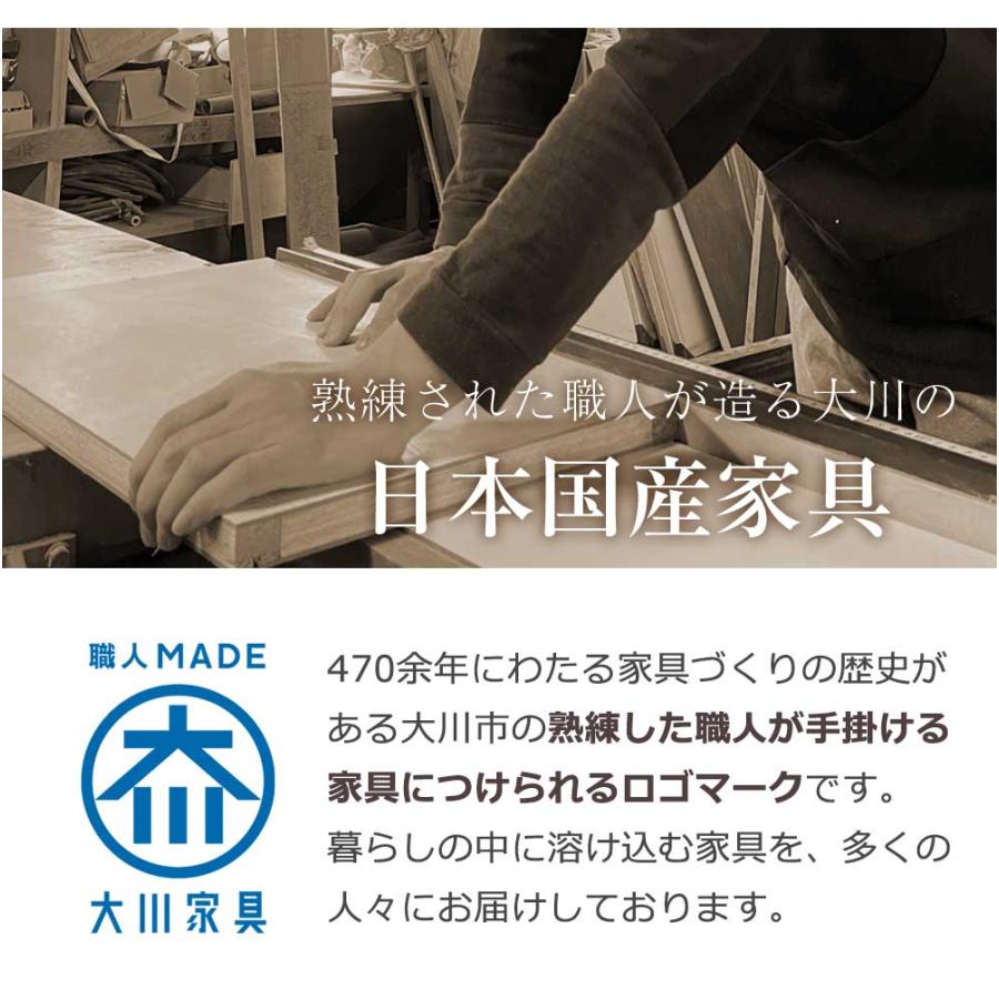 国産 チェスト 大川家具 3段 キャスター付 幅85cm 天然木 アルダー 大