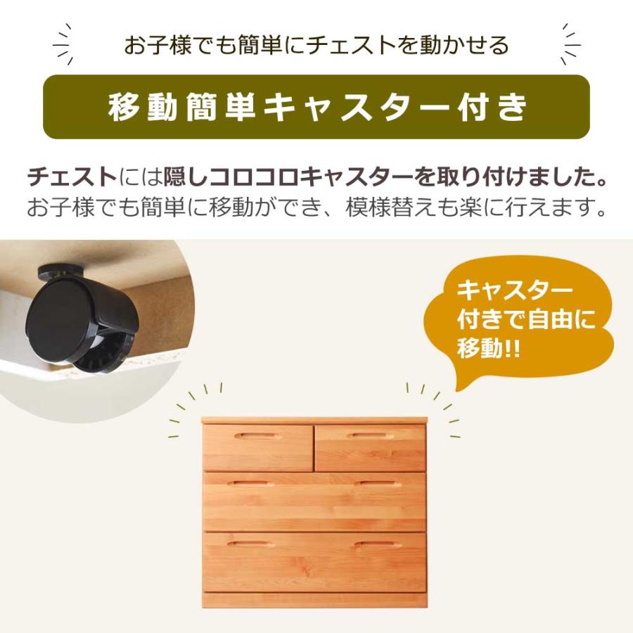 国産 チェスト 大川家具 3段 キャスター付 幅85cm 天然木 アルダー 大