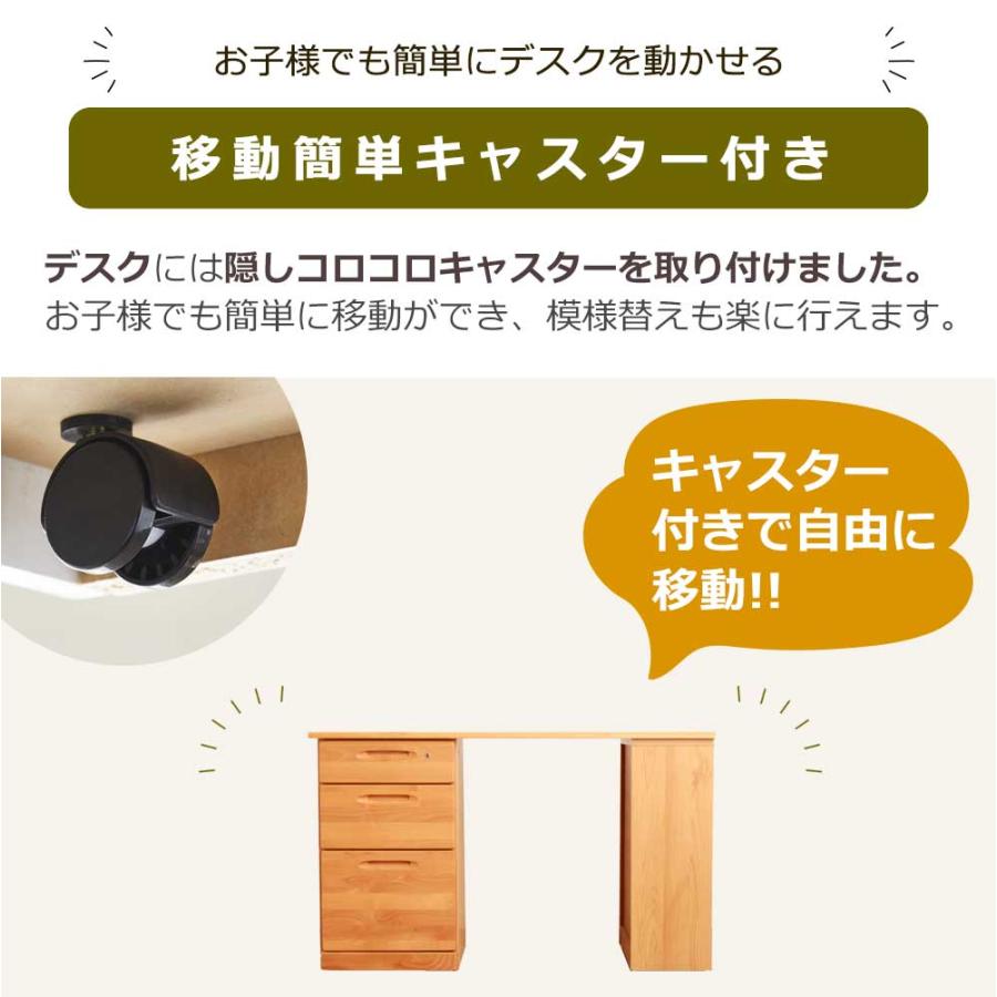 大川家具 国産 学習机 キャスター付き 鍵付き 引出し付き シンプル 