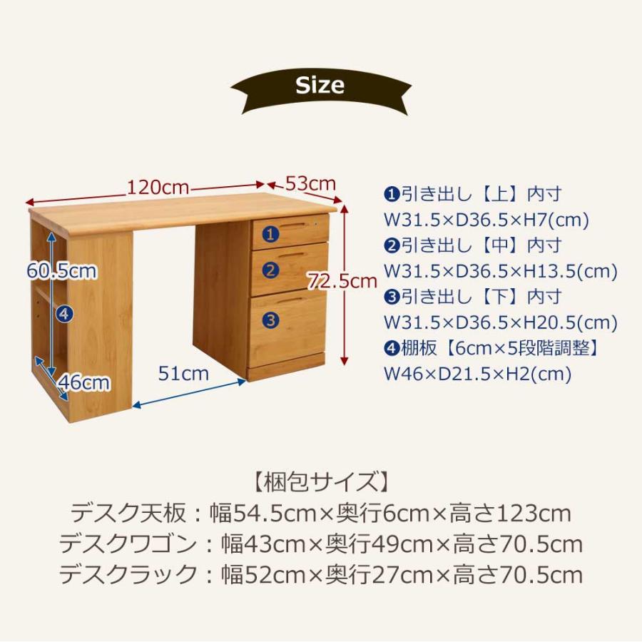 大川家具 国産 学習机 キャスター付き 鍵付き 引出し付き シンプル 