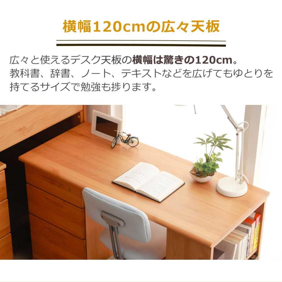大川家具 国産 学習机 キャスター付き 鍵付き 引出し付き シンプル 
