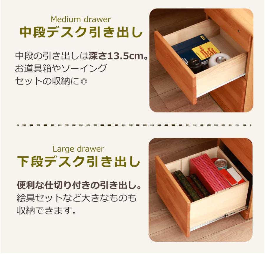 大川家具 国産 学習机 キャスター付き 鍵付き 引出し付き シンプル