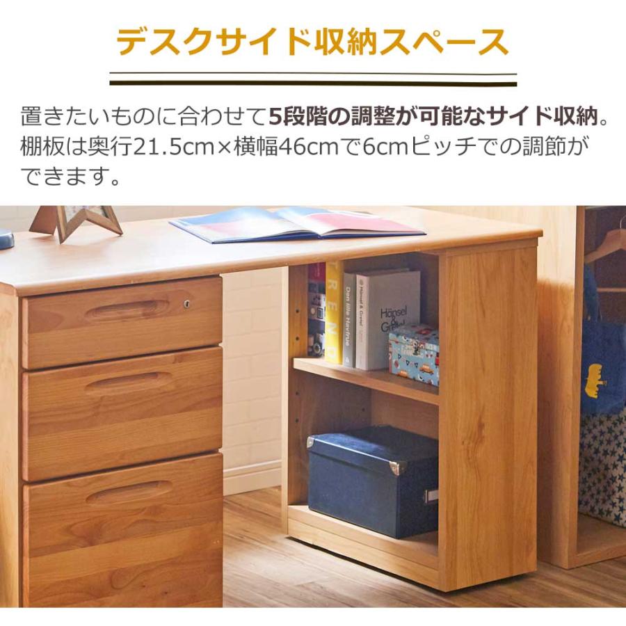 大川家具 国産 学習机 キャスター付き 鍵付き 引出し付き シンプル