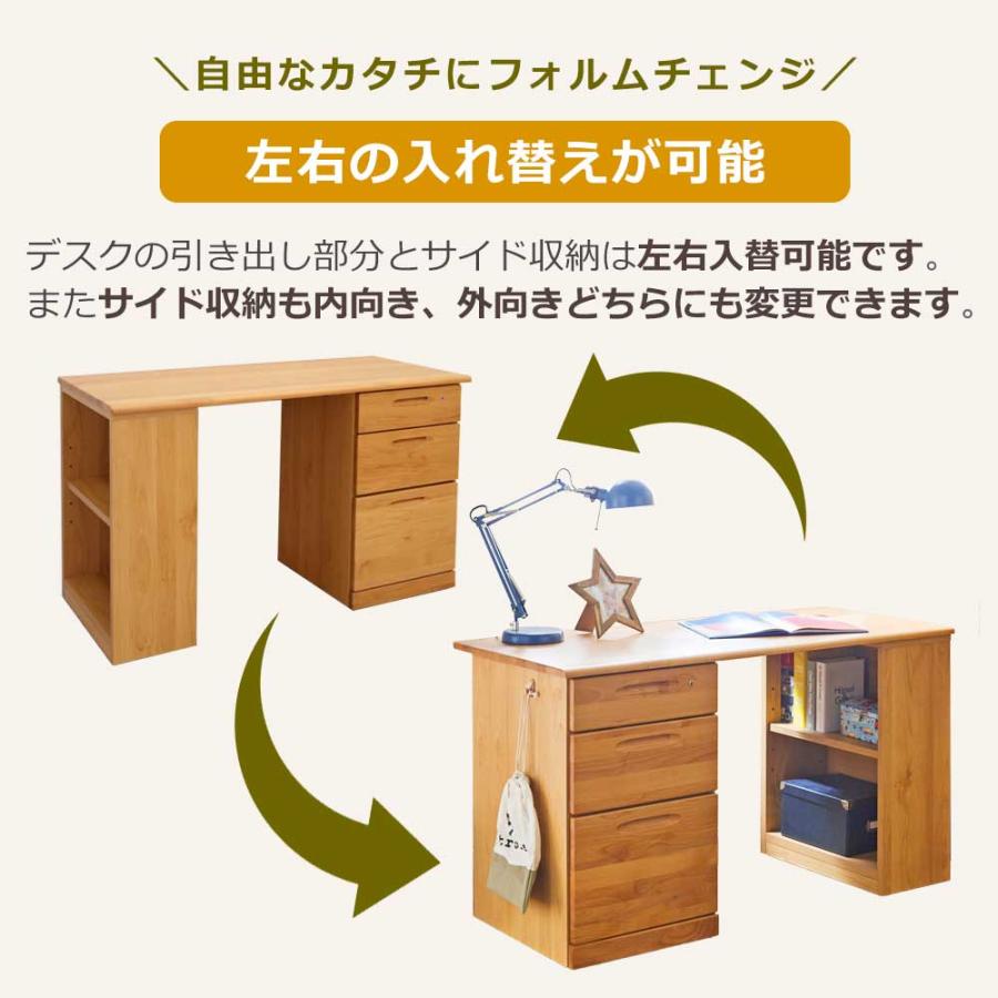 大川家具 国産 学習机 キャスター付き 鍵付き 引出し付き シンプル 