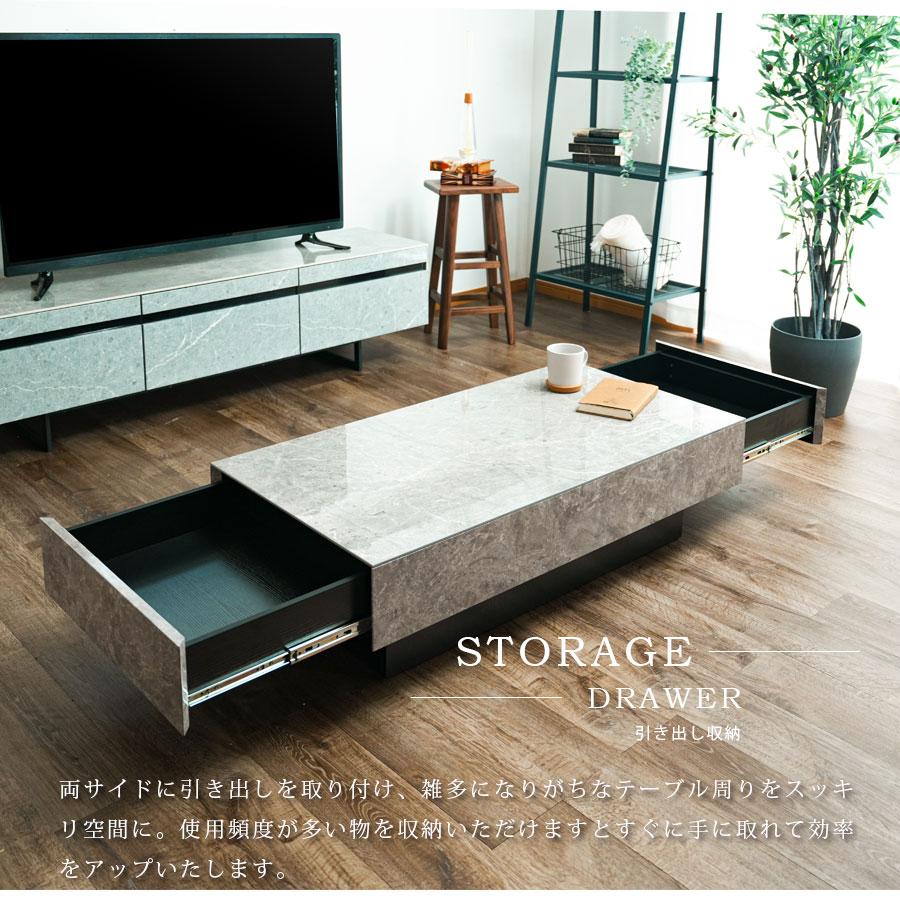 センターテーブル リビングテーブル セラミック天板 おしゃれ 石目