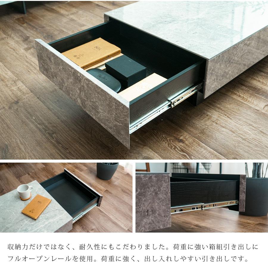 センターテーブル リビングテーブル セラミック天板 おしゃれ 石目