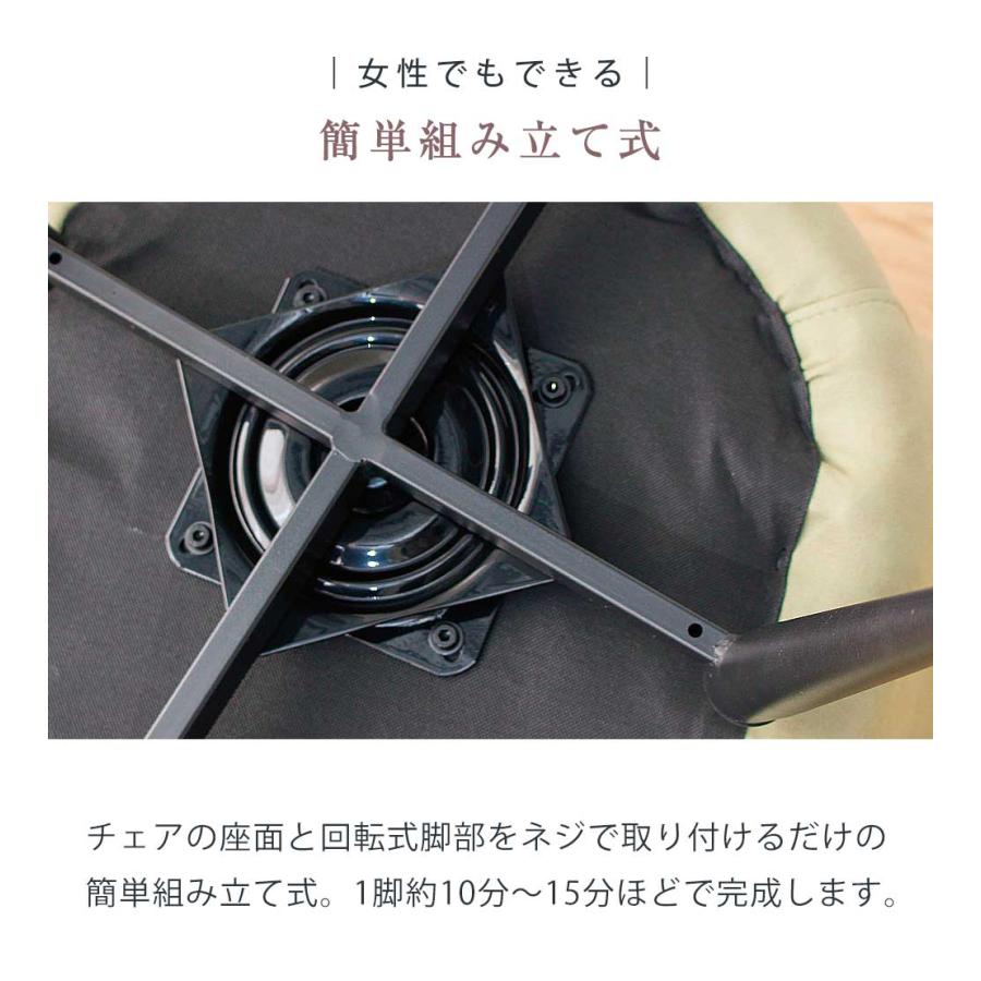 ダイニングチェア 回転 肘付き 2脚セット レザー チェア スチール脚