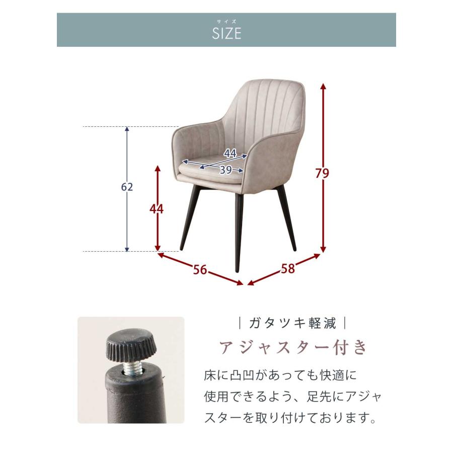 ダイニングチェア 回転 肘付き 2脚セット レザー チェア スチール脚