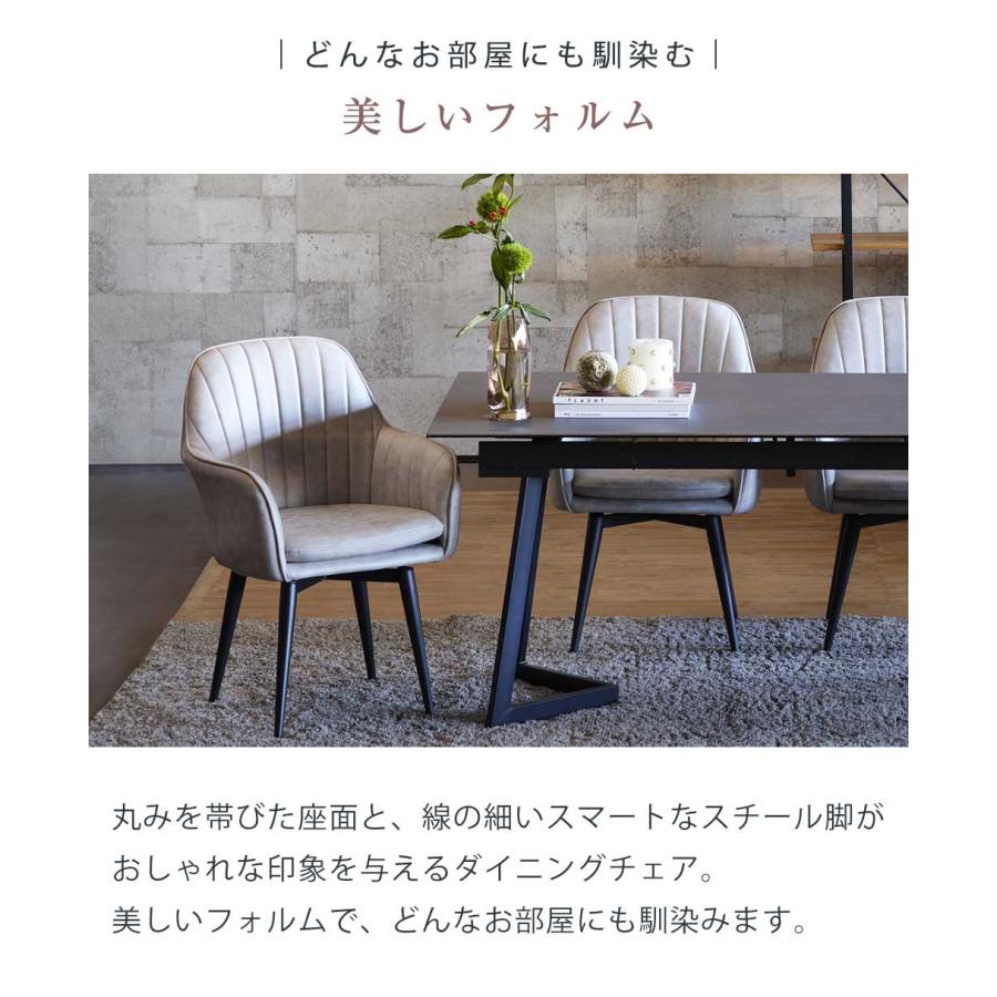 ダイニングチェア 回転 肘付き 2脚セット レザー チェア スチール脚