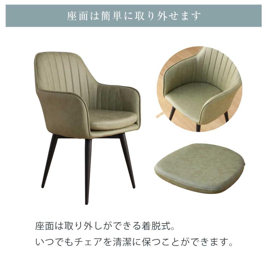 ダイニングチェア 回転 肘付き 2脚セット レザー チェア スチール脚
