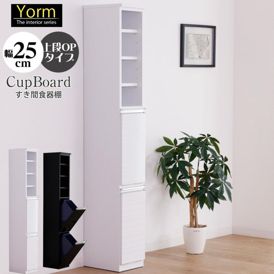 値引 ゴミ箱 タワー 3段 キッチン 収納 おしゃれ スリム 2分別 縦 分別 すきま収納 袋 見えない 幅25 奥行35 高さ178 オープンタイプ ごみ箱 木目調 隙間収納 在庫一掃 Kuljic Com