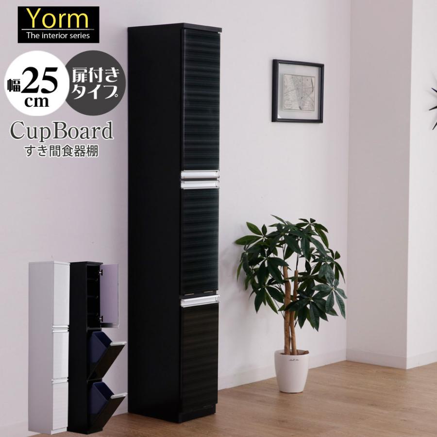 ゴミ箱 タワー 3段 キッチン 収納 おしゃれ スリム 2分別 縦 分別 すきま収納 袋 見えない 幅25 奥行35 高さ178 扉付き ごみ箱 木目調 隙間収納 鏡面 艶あり