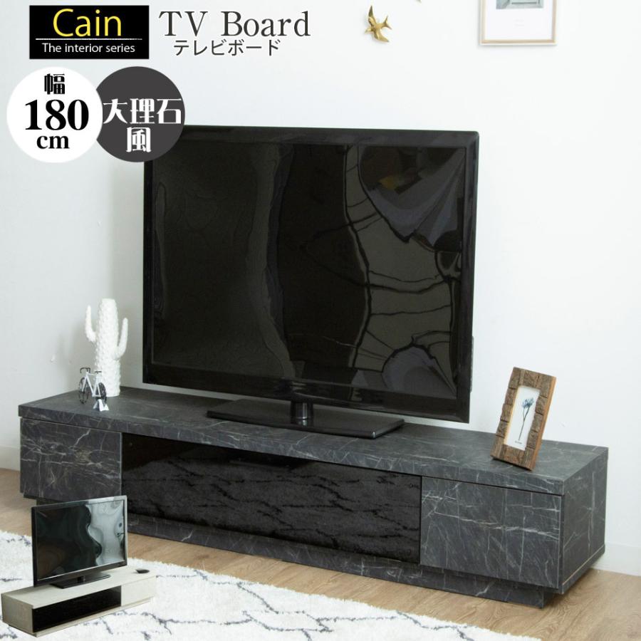 安い購入 テレビ台 180幅 テレビボード 180 日本製 大理石調 完成品 ローボード Tv台 Tvボード Av収納 収納 引き出し ロー シンプル モダン 北欧 木製 リビング Tr かぐわん 通販 Yahoo ショッピング 日本製 Hmconsultingbd Com