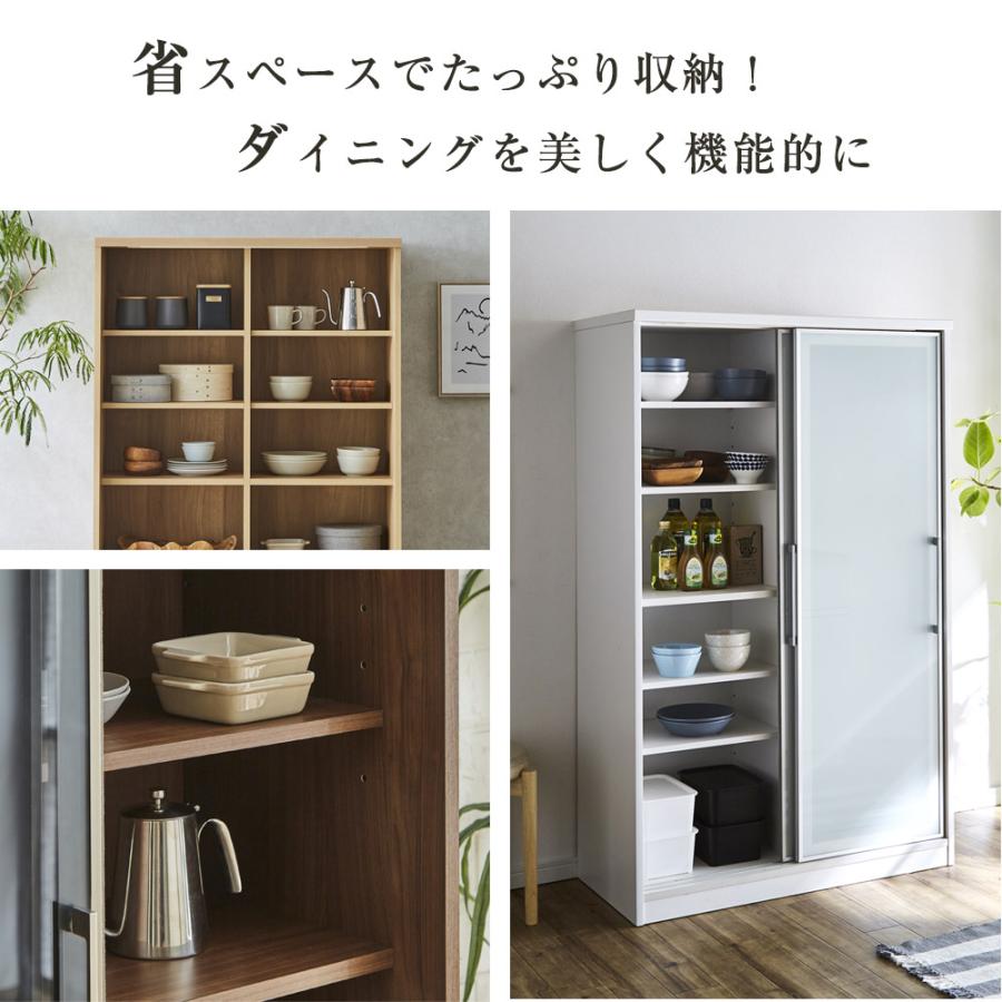 キッチンボード ダイニングボード 国産 コンセント付き 食器棚 幅100cm