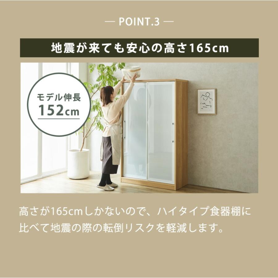 開梱設置無料 食器棚 おしゃれ レンジ台 レンジボード ダイニング