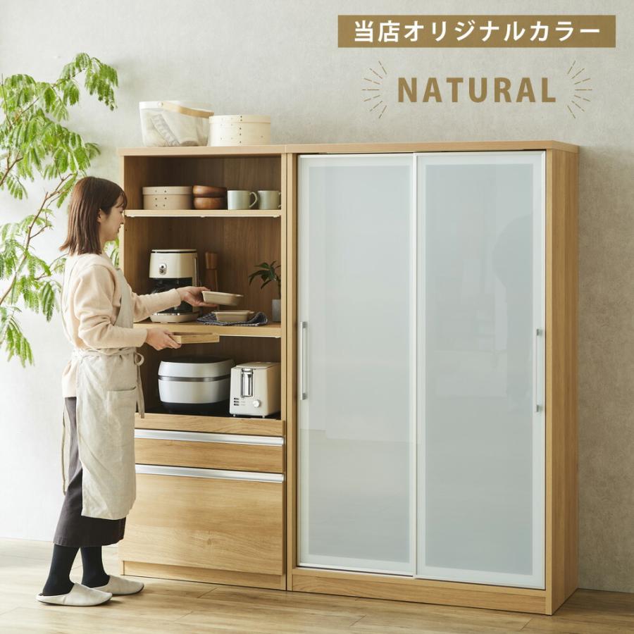 開梱設置無料 食器棚 おしゃれ レンジ台 レンジボード ダイニング