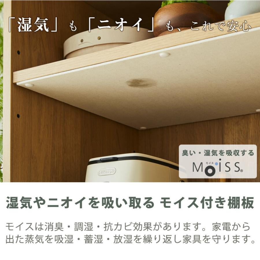 開梱設置無料 食器棚 おしゃれ レンジ台 レンジボード ダイニング