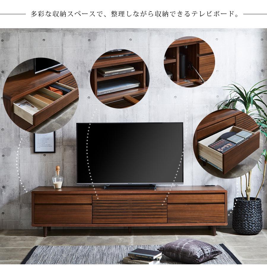 ウォールナット色 テレビボード 140