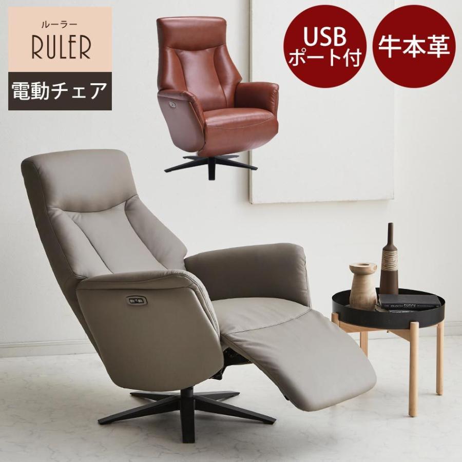 素晴らしい品質 リクライニングチェア ecousarecycling.com 素晴らしい品質 リクライニングチェア ecousarecycling.com