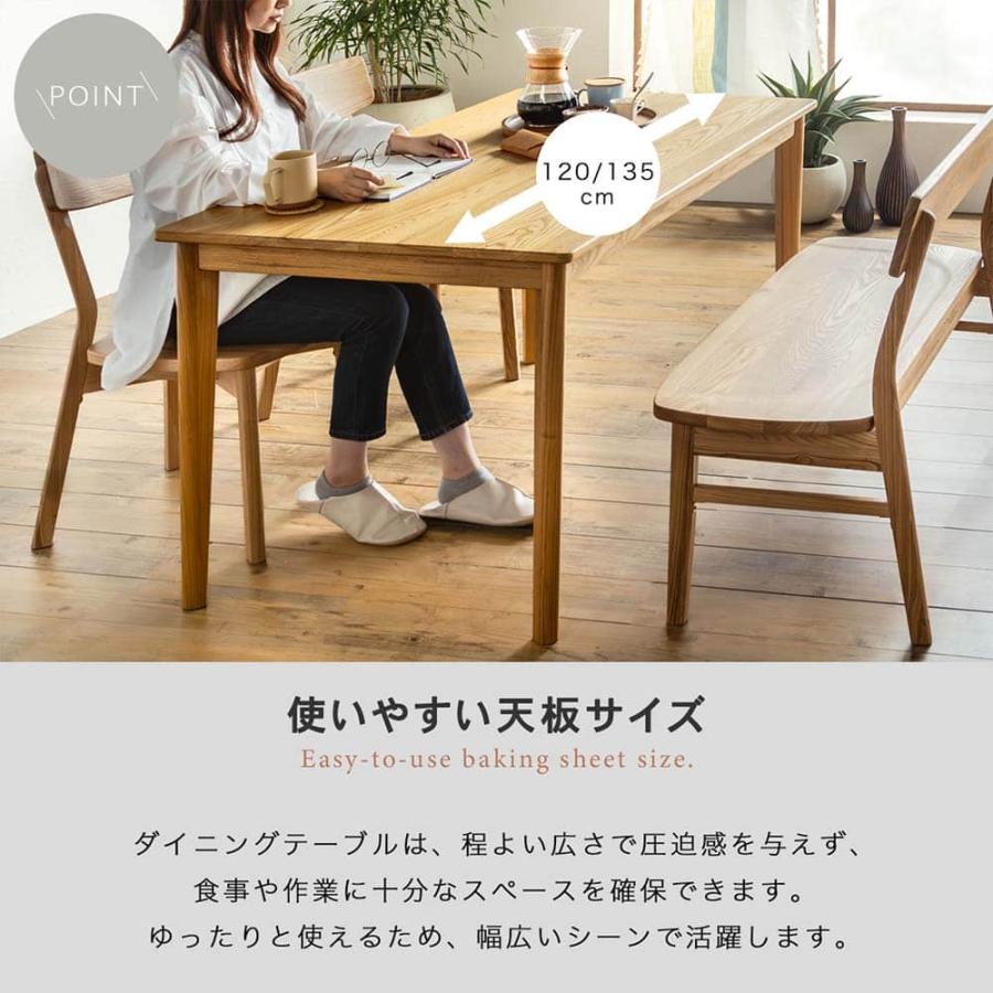 ダイニングテーブル おしゃれ 4人 135 天然木 【送料無料】 レンミッキ