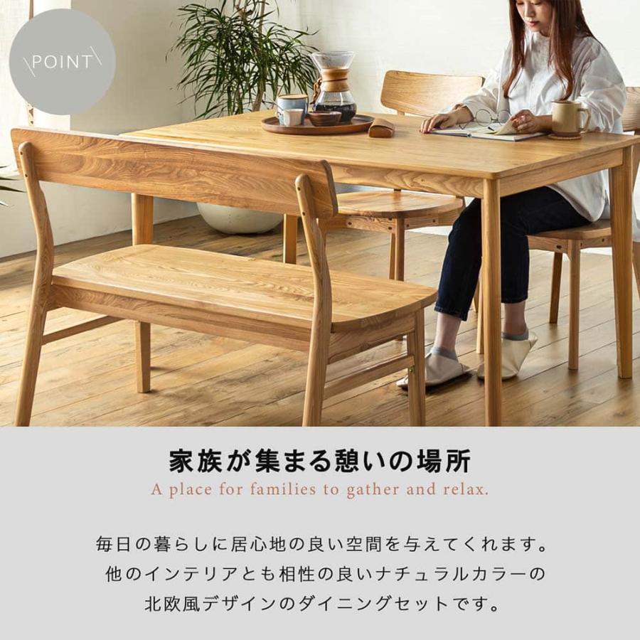 ダイニングセット 4人 おしゃれ ダイニング4点セット ベンチセット