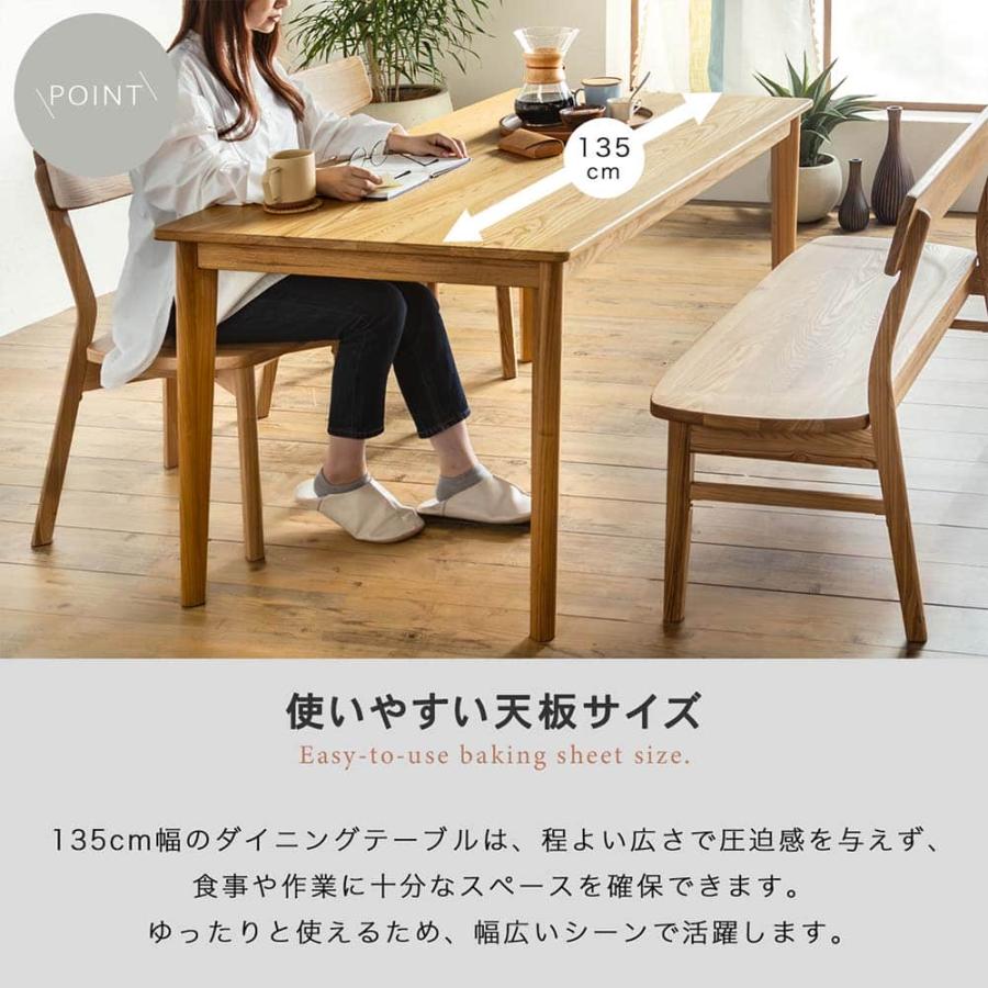 ダイニングセット 4人 おしゃれ 木 ダイニング5点セット 【送料無料 
