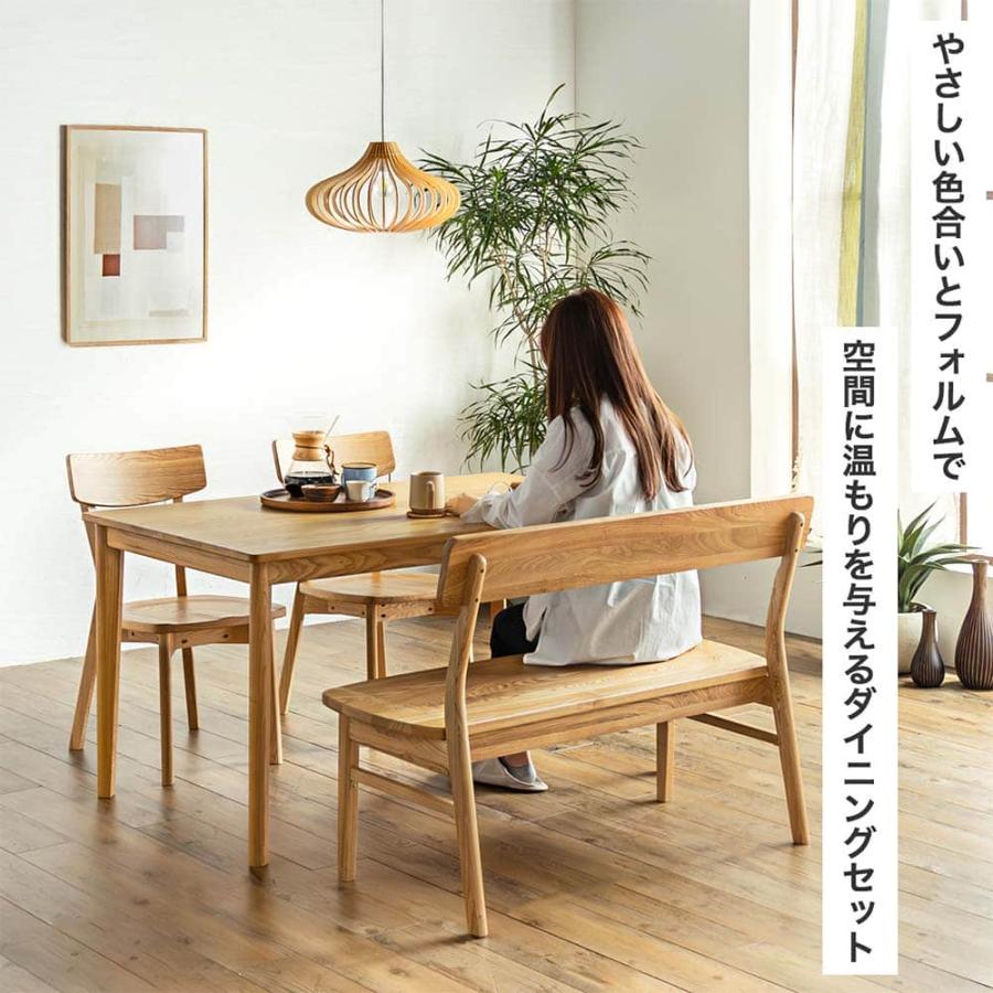 ダイニングセット 4人 おしゃれ 木 ダイニング5点セット 【送料無料 