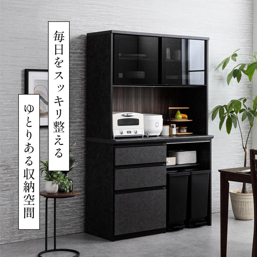大型レンジ対応 食器棚 幅120cm 完成品 国産 ゴミ箱付き スライド棚 