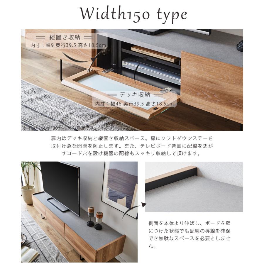 送料無料】 テレビボード TVボード テレビ台 ローボード 幅150cm 150cm 