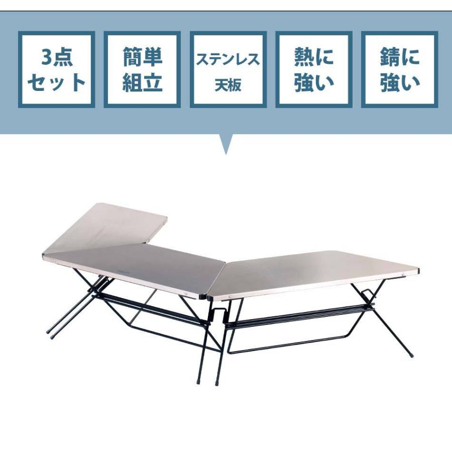 アウトドアテーブル　コンパクト　ステンレス　3台セット　アーチテーブル　おしゃれ｜kaguone｜16