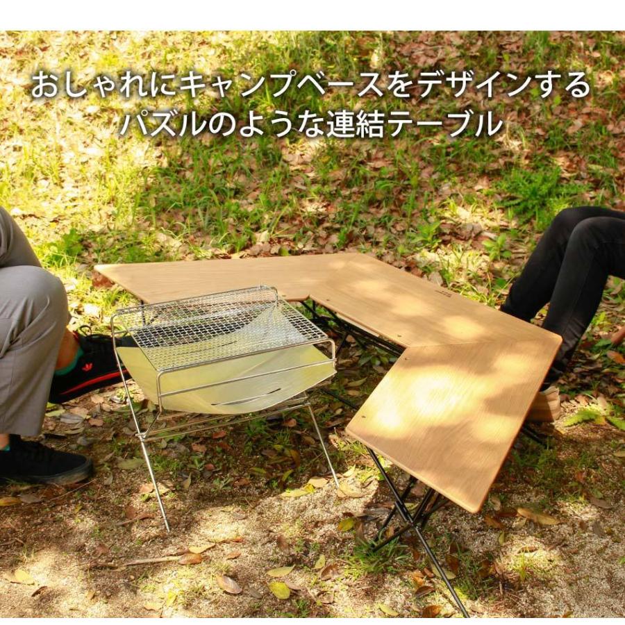 アウトドアテーブル　コンパクト　木製天板　3台セット　アーチテーブル　おしゃれ｜kaguone｜05