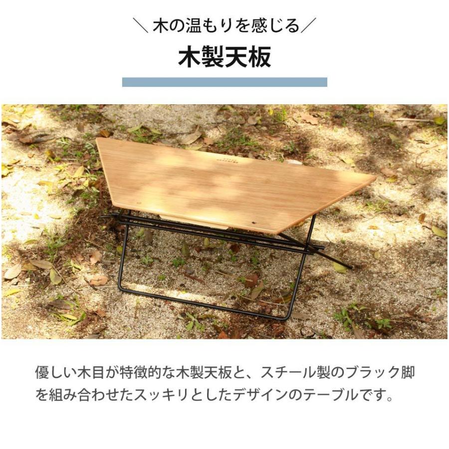 アウトドアテーブル　コンパクト　木製天板　3台セット　アーチテーブル　おしゃれ｜kaguone｜07