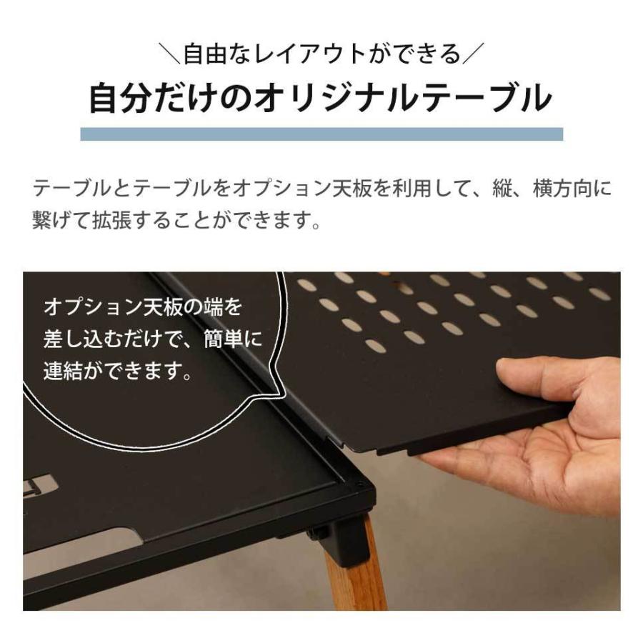 キャンプテーブル　脚　折りたたみ　テーブル　アウトドア　キャンプ　薄型　スチール　Linkable Table IRON　HangOut｜kaguone｜08