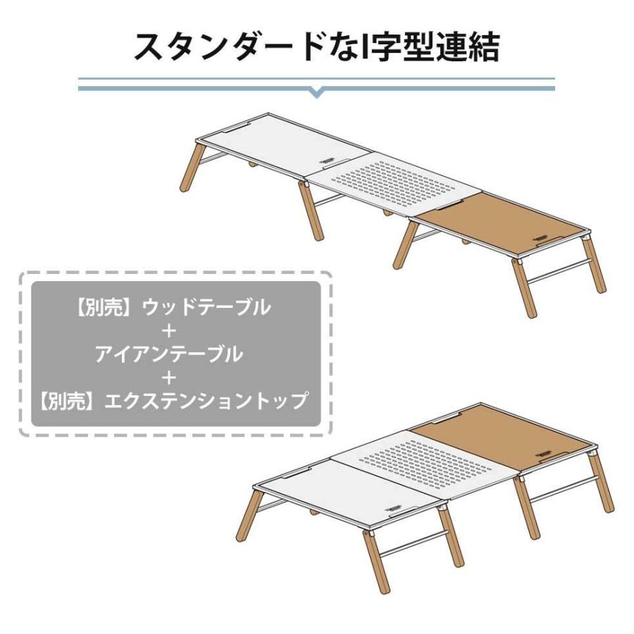 キャンプテーブル　脚　折りたたみ　テーブル　アウトドア　キャンプ　薄型　スチール　Linkable Table IRON　HangOut｜kaguone｜09