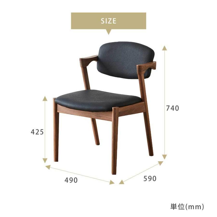 ダイニングチェア おしゃれ 北欧 無垢材 モダン 完成品 2脚セット Z