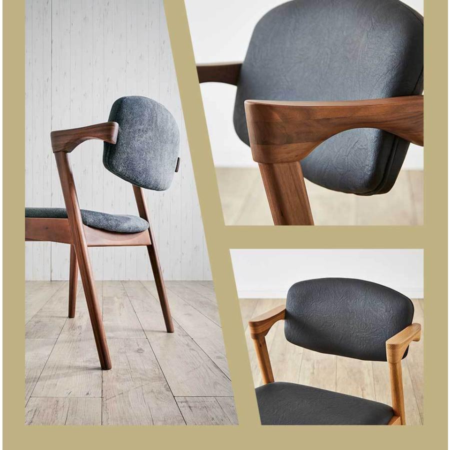 ダイニングチェア おしゃれ 北欧 無垢材 モダン 完成品 2脚セット Z