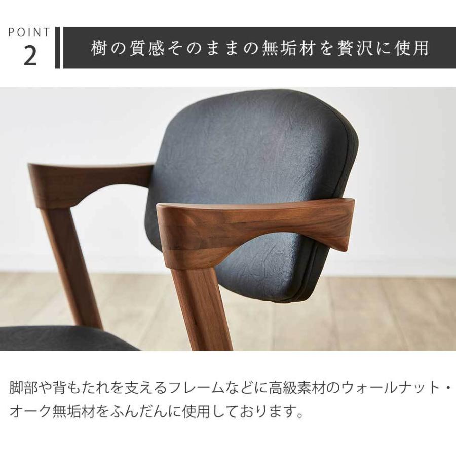 ダイニングチェア おしゃれ 北欧 無垢材 モダン 完成品 2脚セット Z