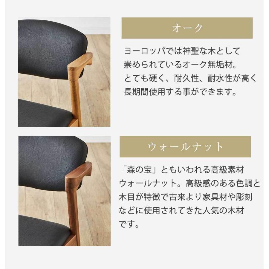 ダイニングチェア おしゃれ 北欧 無垢材 モダン 完成品 2脚セット Z